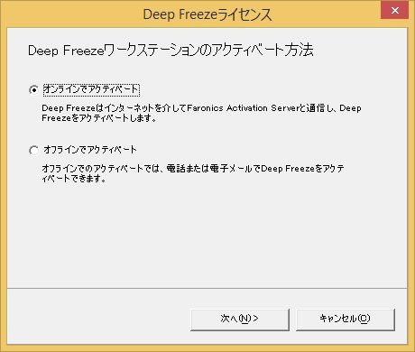 ライセンス